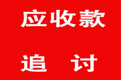 胜诉后对方拒付，如何强制执行还款？